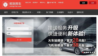 36氪每日投融資筆記 1月9日聚焦汽車、金融科技與文化產(chǎn)業(yè)新動向