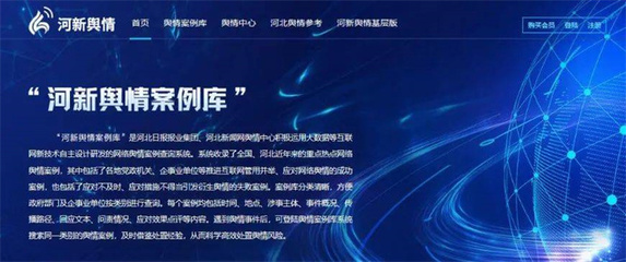 河北新冀網(wǎng)絡(luò)傳媒獲評2021年度河北省“知名文化企業(yè)30強(qiáng)”，互聯(lián)網(wǎng)文化服務(wù)再譜新篇