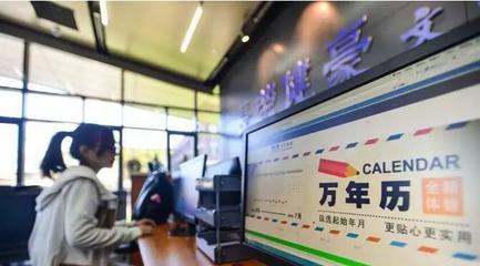 “互聯網+印刷”體驗館落戶天津高校，開啟文化服務新篇章